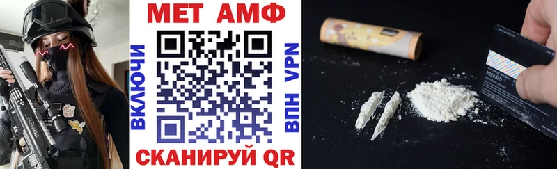 АМФ 98%  закладка  Яранск 