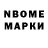 Мефедрон VHQ Brayton Osmon