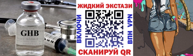Бутират вода  Яранск 