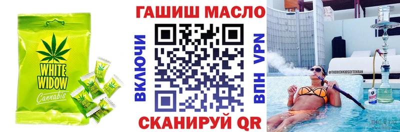 Печенье с ТГК марихуана  Яранск 