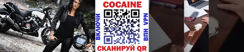 Кокаин Эквадор  наркота  Яранск 