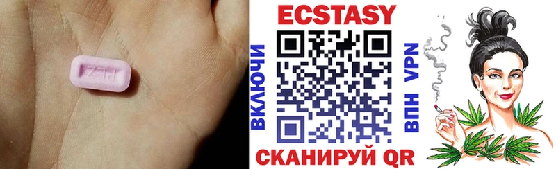 ЭКСТАЗИ таблы Яранск