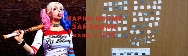 кокаин Абдулино