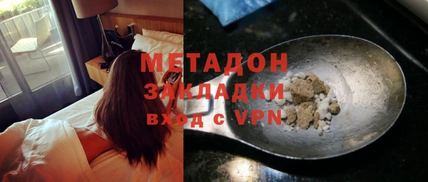 бутик Михайловск