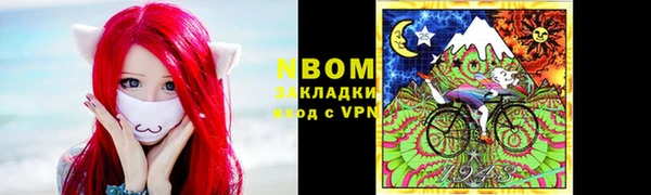 бутик Михайловск