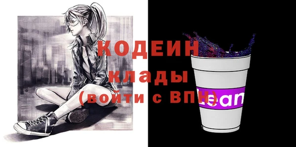 бутик Михайловск