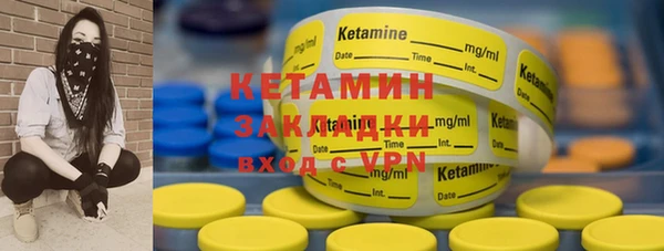 круглые Абаза