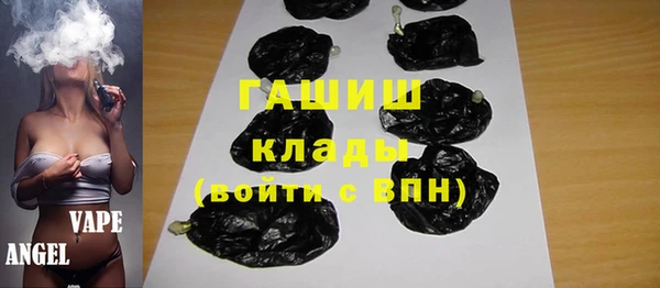 кокаин Абдулино