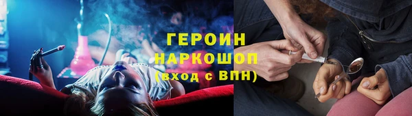 кокаин Абдулино