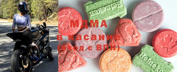 кокаин Абдулино