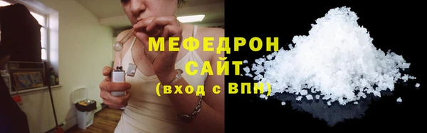 круглые Абаза