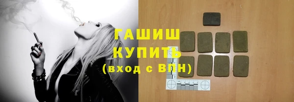 круглые Абаза