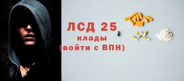 круглые Абаза