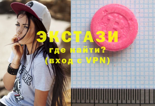 круглые Абаза