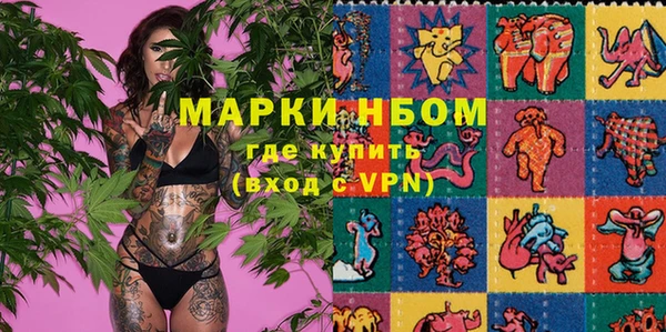бутик Михайловск