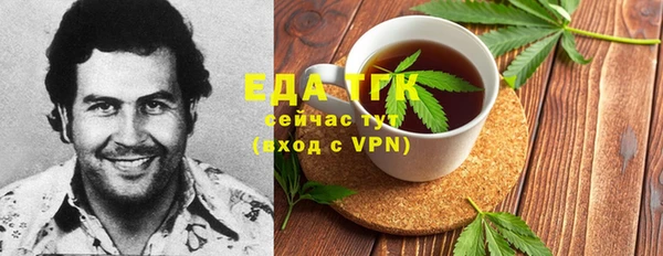 круглые Абаза