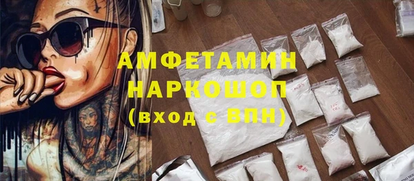 Альфа ПВП Абинск