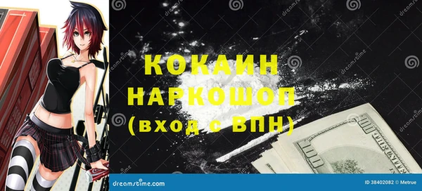 прущие грибы Михайловка
