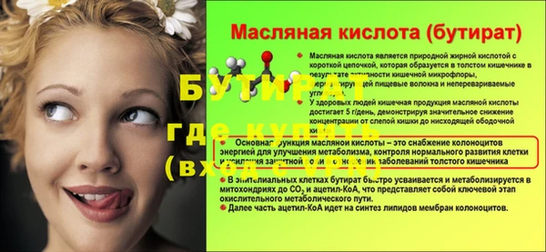 Альфа ПВП Абинск