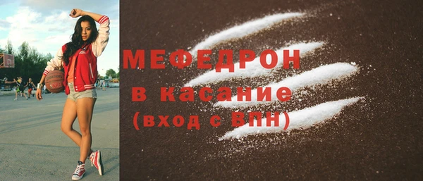 альфа пвп VHQ Артём