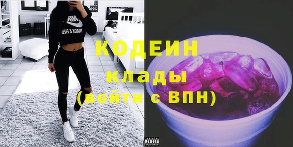 бутик Михайловск