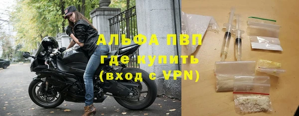Альфа ПВП Абинск
