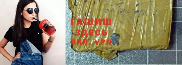 Альфа ПВП Абинск