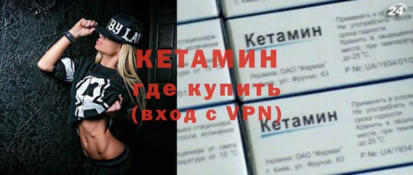бутик Михайловск