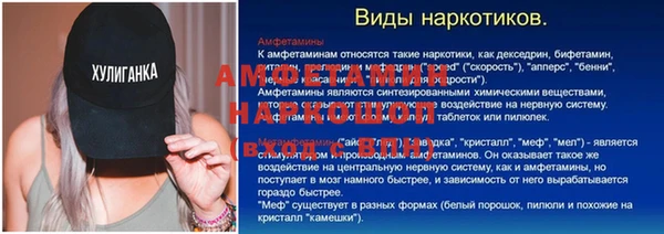 кокаин Абдулино