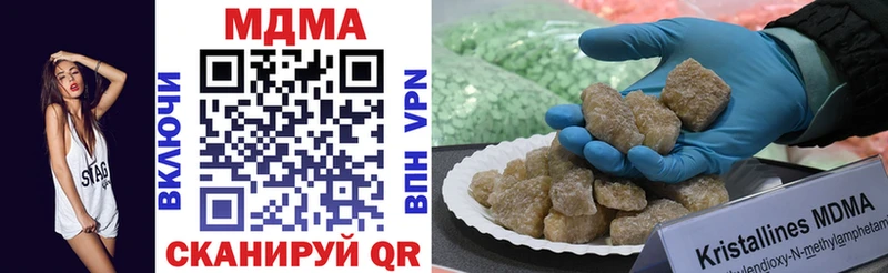 дарнет шоп  Яранск  MDMA молли 