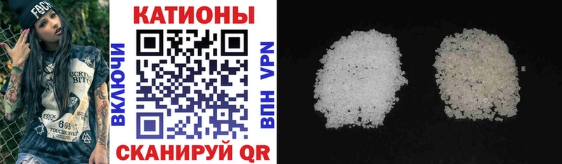 МЕФ 4 MMC  как найти наркотики  Яранск 
