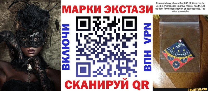 Наркотические марки 1,5мг  Яранск 