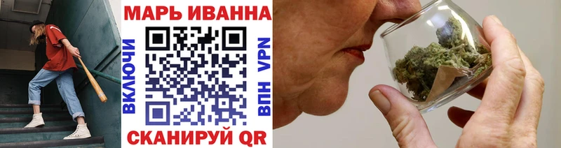закладка  Яранск  МАРИХУАНА OG Kush 